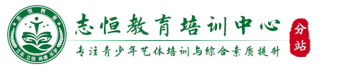 平凉叛逆小孩教育学校