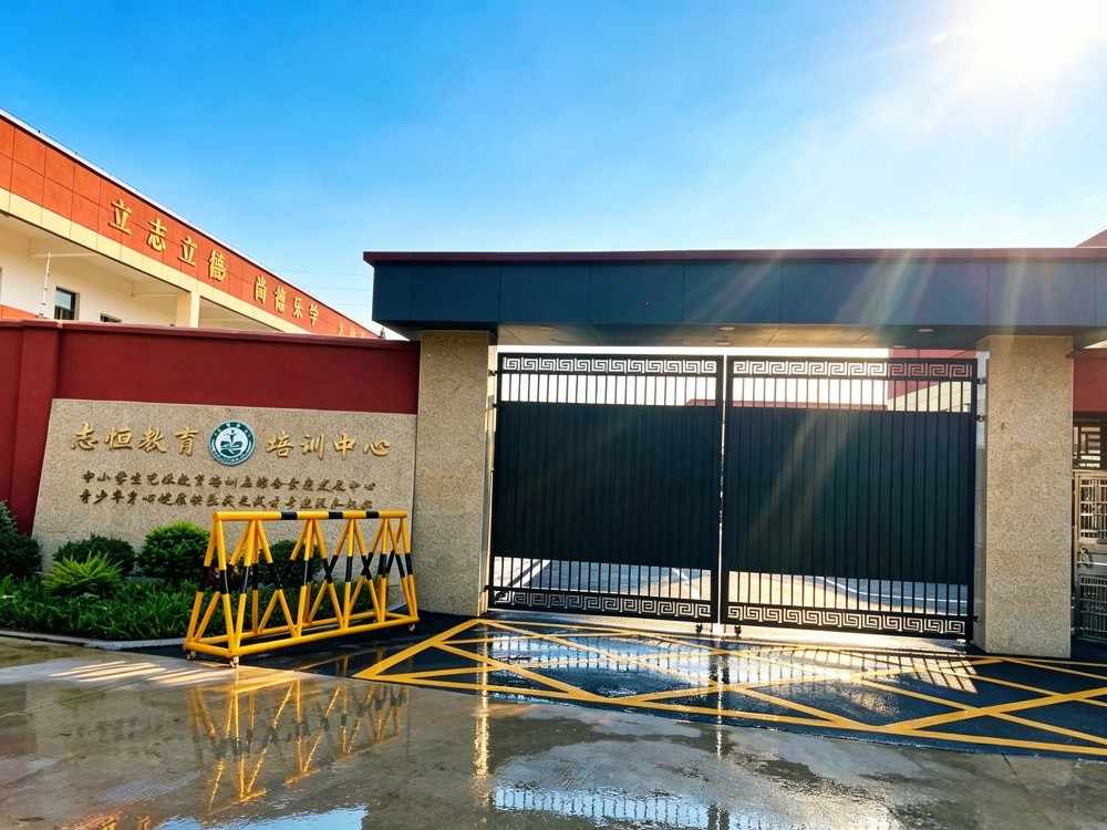 平凉叛逆小孩管教学校选择标准:家长必读的避坑指南